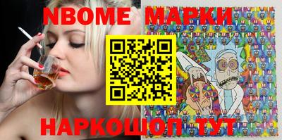 метадон Балахна