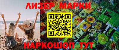 шишки Краснознаменск
