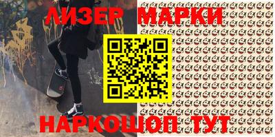 шишки Краснознаменск