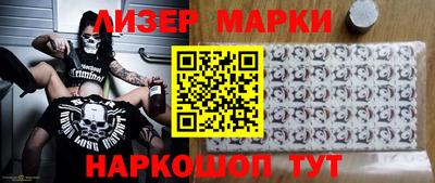 трава Апшеронск