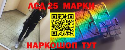 молекула духа Аргун