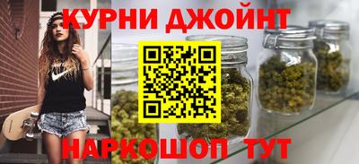 трава Апшеронск