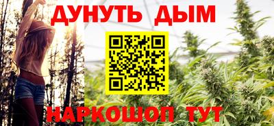 молекула духа Аргун