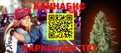 трава Апшеронск