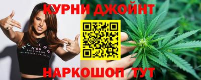 шишки Краснознаменск