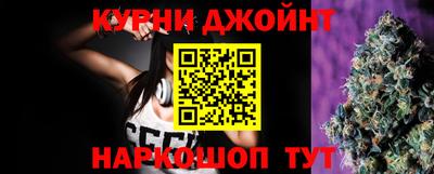 шишки Краснознаменск