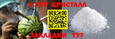 амфетамин Краснодар