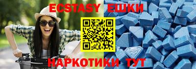 шишки Краснознаменск
