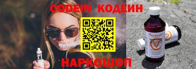 шишки Краснознаменск
