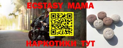 амфетамин Краснодар
