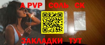 a pvp Апрелевка