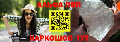 ПСИЛОЦИБИНОВЫЕ ГРИБЫ Балашиха