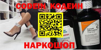 молекула духа Аргун