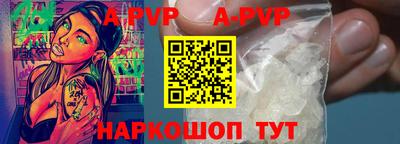 шишки Краснознаменск