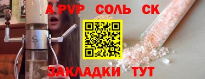 шишки Краснознаменск