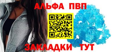 a pvp Апрелевка