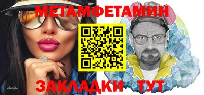 шишки Краснознаменск