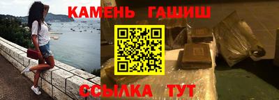 трава Апшеронск