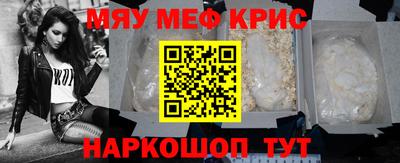 СК Краснокаменск