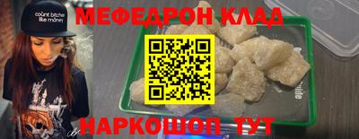 шишки Краснознаменск