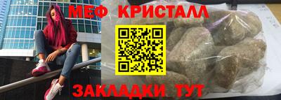 амфетамин Краснодар