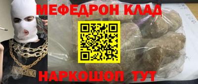 амфетамин Краснодар