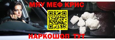 СК Краснокаменск