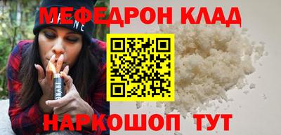 шишки Краснознаменск