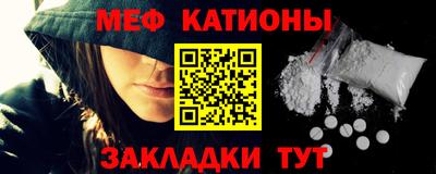 трава Апшеронск