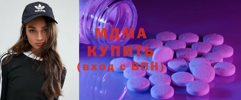 MDMA crystal  Геленджик 