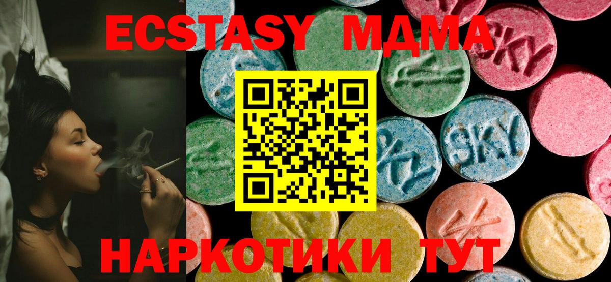Канабис Геленджик