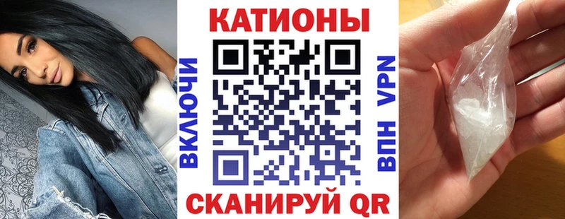 Мефедрон кристаллы  mega маркетплейс  Геленджик 