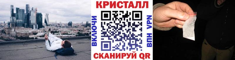 Метамфетамин витя  Геленджик 