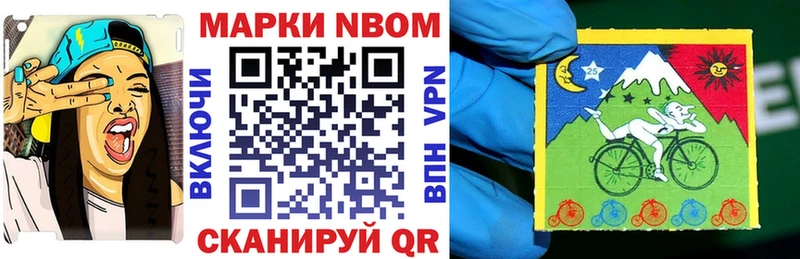 наркотики  Геленджик  Наркотические марки 1500мкг 