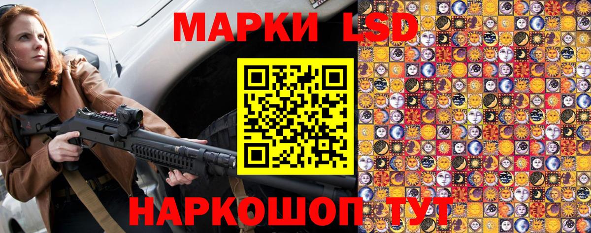 Марки NBOMe  Вход с VPN  Марки NBOMe 1500мкг  Геленджик  Марки NBOMe 1500мкг 