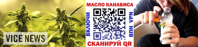 ТГК вейп  Геленджик 