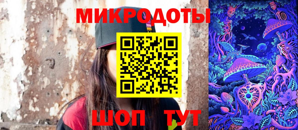 Геленджик  Псилоцибиновые грибы MAGIC MUSHROOMS  Вход с VPN 