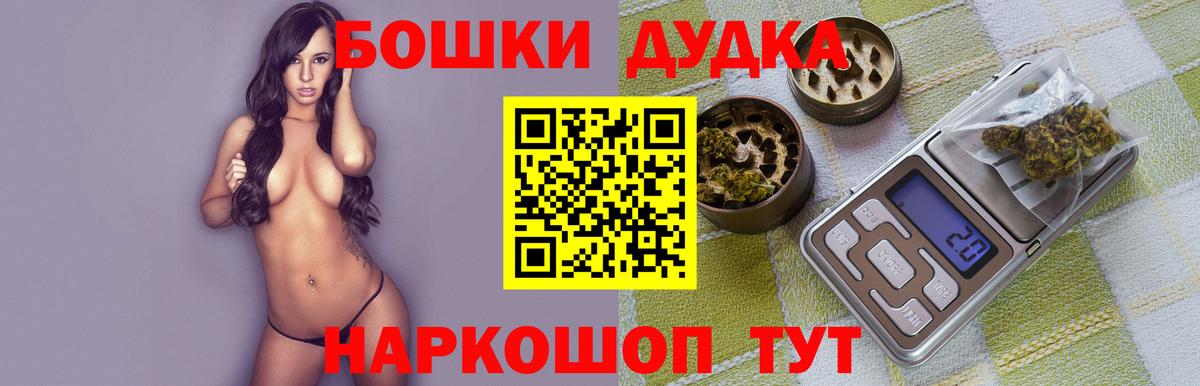 Бошки Шишки SATIVA & INDICA  Шишки марихуана ГИДРОПОН  Геленджик  Вход с VPN  Конопля OG Kush 