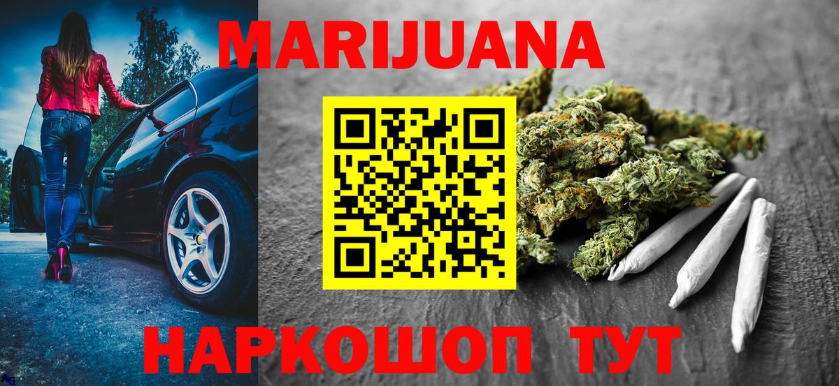 Конопля THC 21%  Шишки марихуана планчик  Геленджик  Бошки Шишки планчик 
